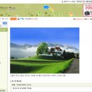 진산고등학교 이미지