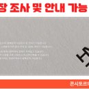 희명글로벌