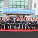 열린축산물센터