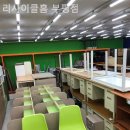 리사이클홈 - 부평구 부흥로 390 | 리사이클홈
