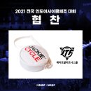 제이토탈휘트니스 이미지