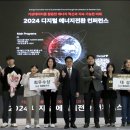 한국디지털통신(주) 중앙일보