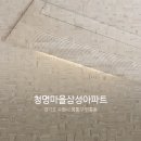 (주)청명시스템 이미지