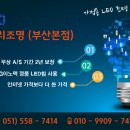 한국지엠울산서비스센터 이미지