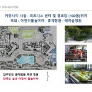 삼계경로당 이미지