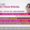 일신여성의원 이미지