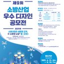 디자인소방 이미지