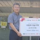 영동법무사안진삼사무소 이미지