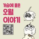 오월에 남도일보