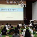 댕스라지 이미지