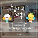 백미치과의원 이미지