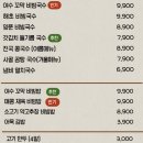 동백분식 | 엑스포역, 아쿠아플라넷 근처 공화동 내돈내산 맛집 애견동반 가능한 김밥이 맛있는 동백분식 솔직후기