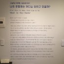 이한열기념관 이미지