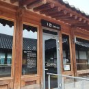 영천한의마을 한의원 이미지