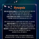 서울예술단 창작가무극 금란방 | [공연] 서울예술단 창작가무극 금란방 후기 (불호 주의🚨)