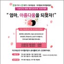 아이벨르팜므 미아뉴타운점