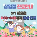 구로디지털바른본의원 이미지