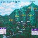 제220회 정기산행(천태산 715m/충북 영동,충남 금산) 이미지