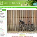 (주)여행하는 사람들