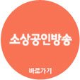 제이씨엔㈜ 네이버블로그