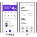 T월드 이데일리