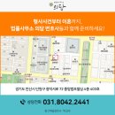 행정법률사무소 이미지