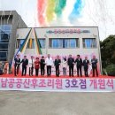 전라남도 공공산후조리원 3호점 이미지