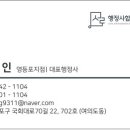 행정사합동사무소 서로 이미지