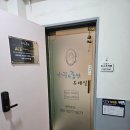 답십리피부관리 가꾸는동안&amp;네일