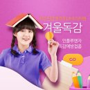 제일연합정형외과내과의원 이미지