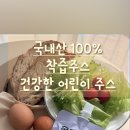 올댓프룻