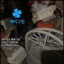 인천시민방송