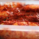 시골김치고춧가루 이미지