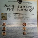 강변성산교회 이미지