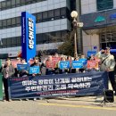 당진시 당진중앙3로 88-3 환경운동연합