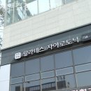 아치앤컬경희궁