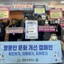 영암군보건소 이미지