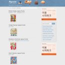 PC & 친구들 이미지