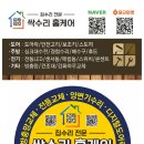 명진타일 이미지