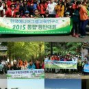 한국에니어그램교육연구소
