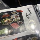 뽕잎사랑안양예술공원점 이미지