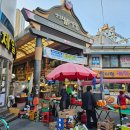 남부시장약국 이미지