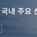 삼정경영컨설팅 이미지