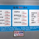황제목살참숯구이 이미지