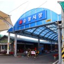 순창시장 2 이미지