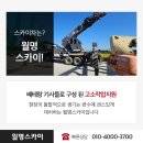 (주)광진중기 이미지