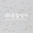 크나우프석고보드(주) 이미지