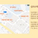 섭리수학학원
