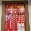 신서방 부대찌개 이미지