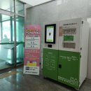 한양대학1길 1 이미지